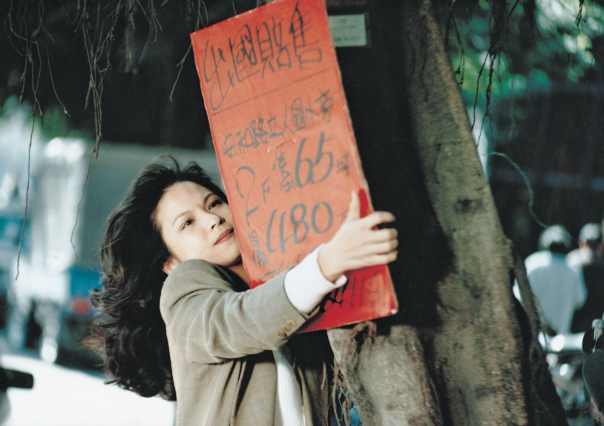  Vive L Amour  1994 Directed by Tsai Ming Liang MoMA